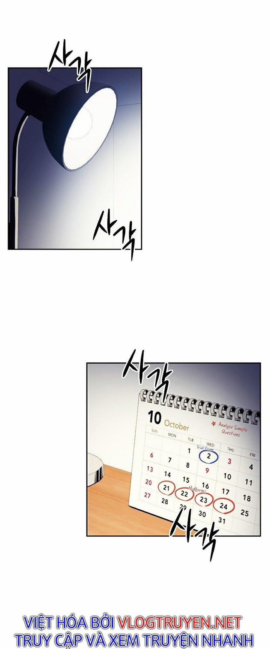 Seoul Tử Linh Sư 16 trang 1