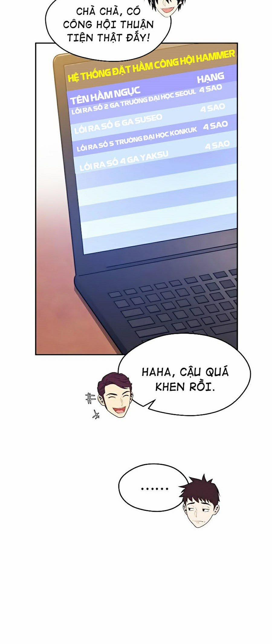 Seoul Tử Linh Sư 17 trang 13