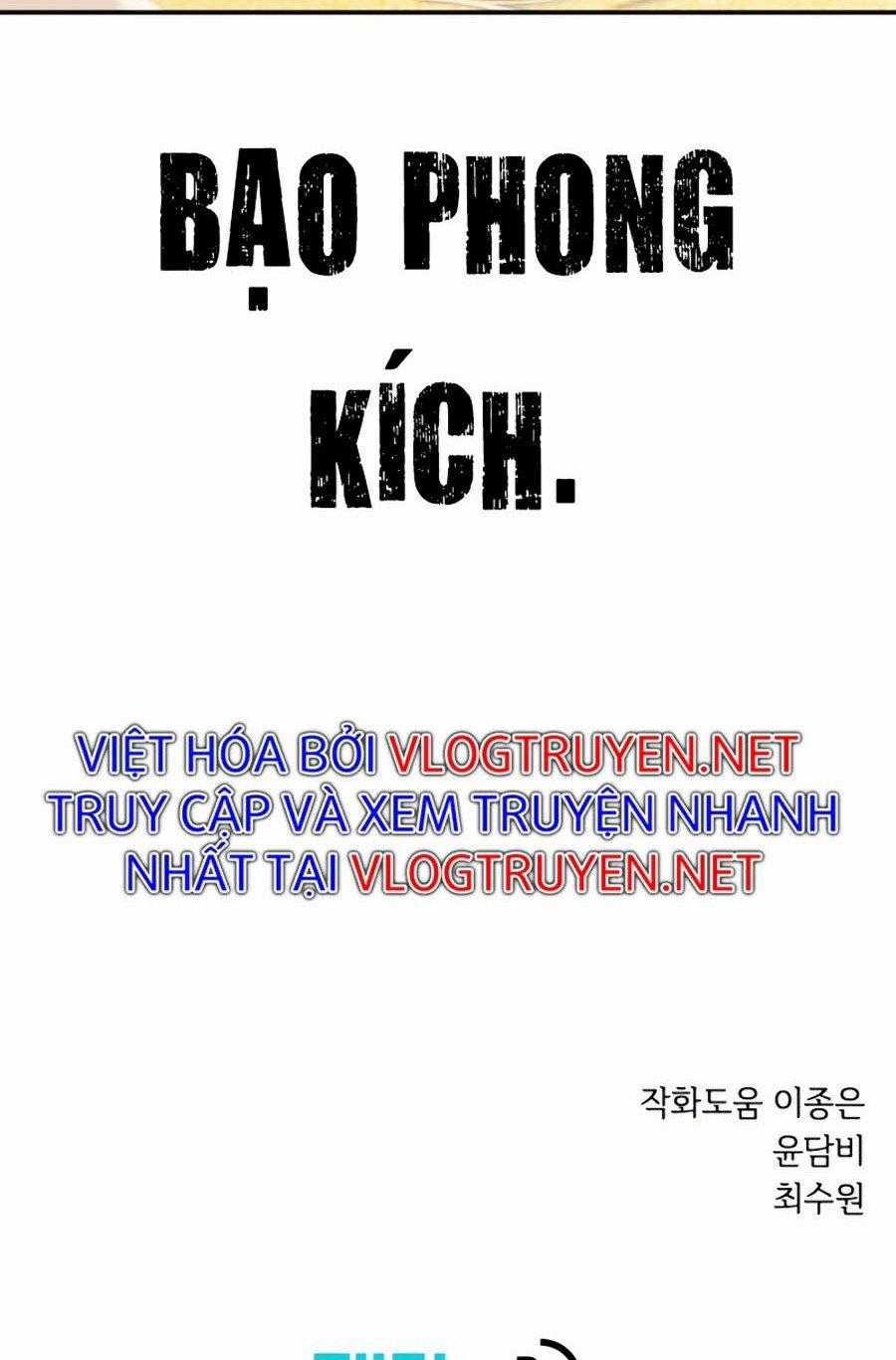 Seoul Tử Linh Sư 19 trang 63