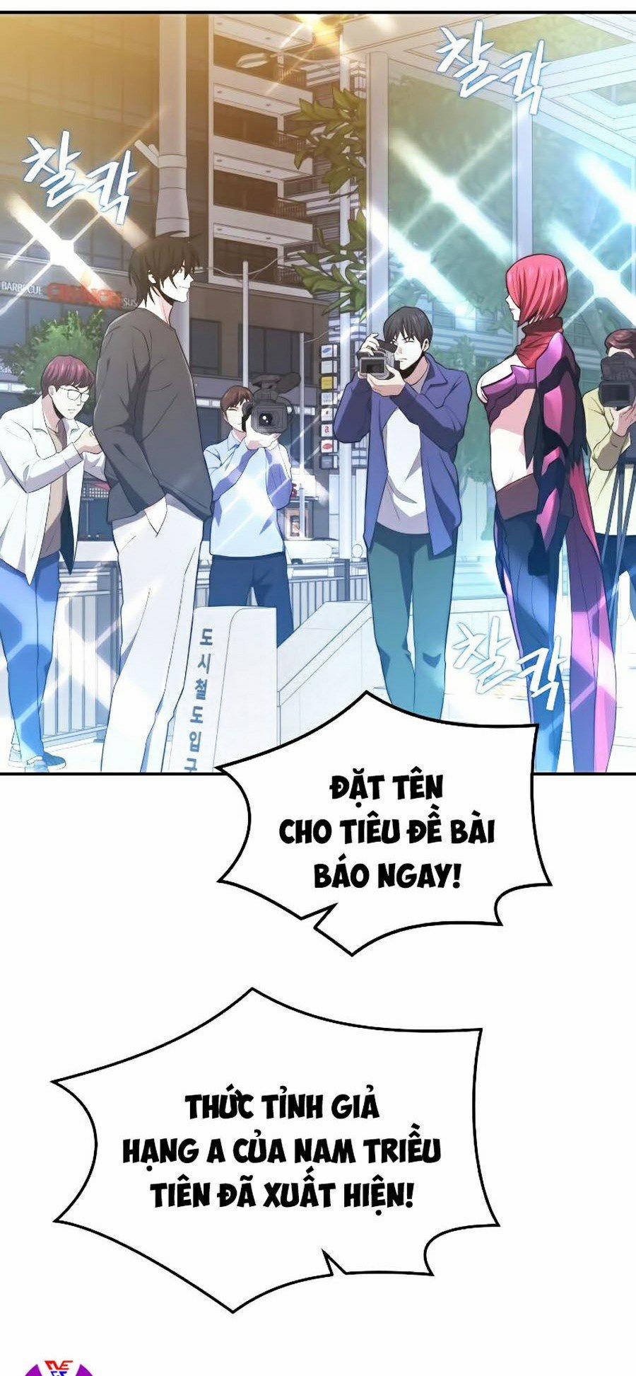 Seoul Tử Linh Sư 20 trang 23