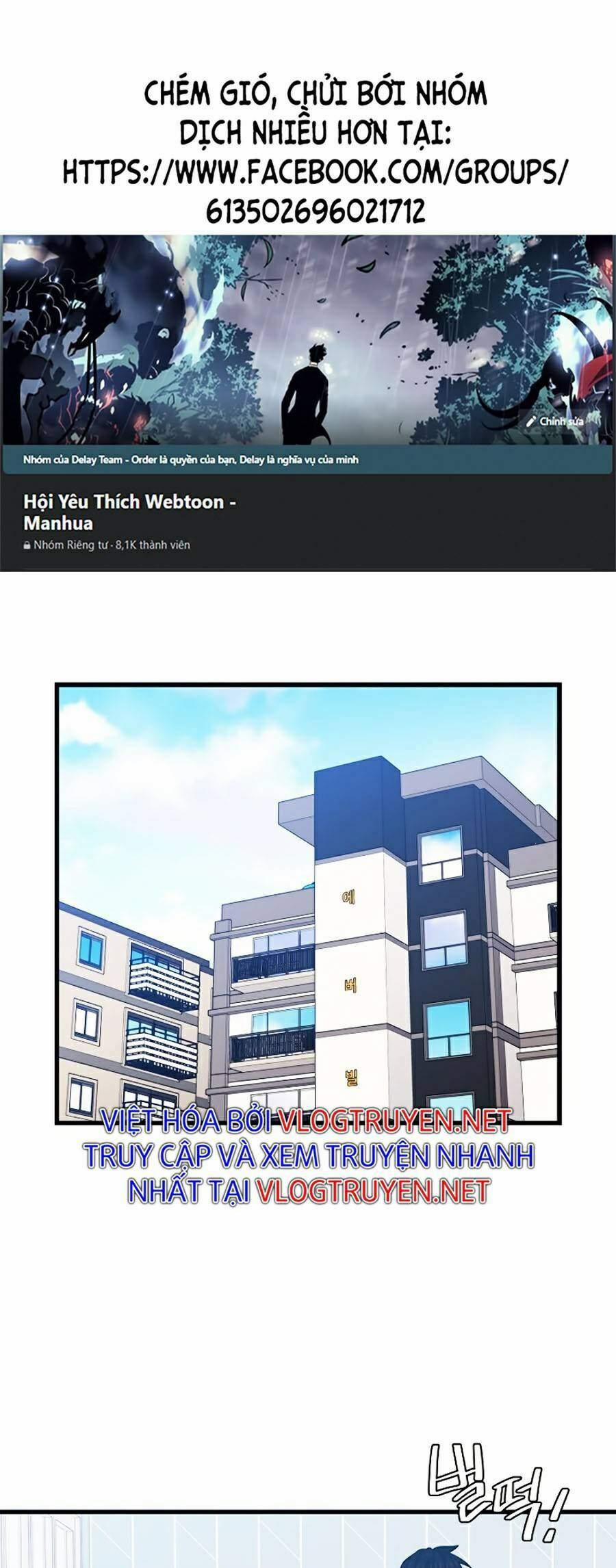 Seoul Tử Linh Sư 21 trang 0