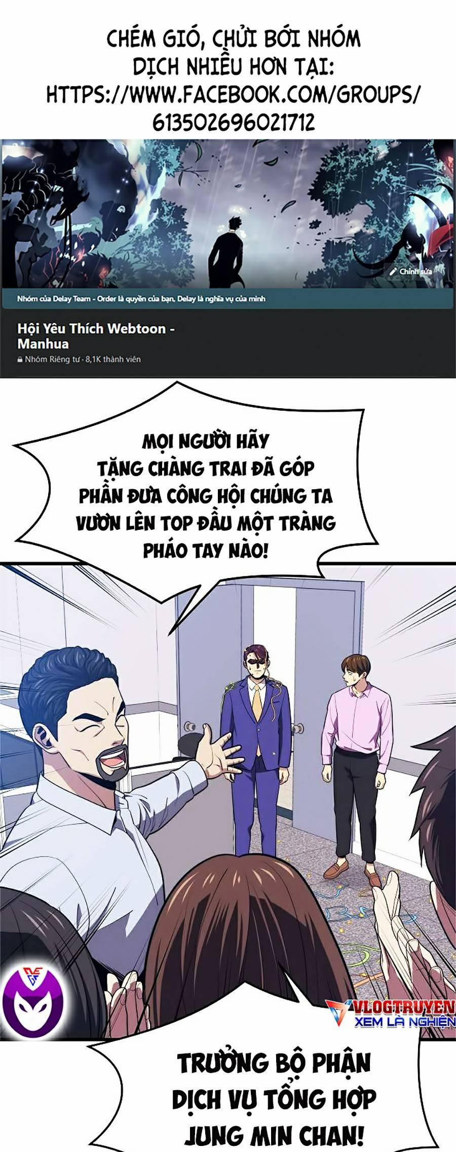 Seoul Tử Linh Sư 22 trang 0