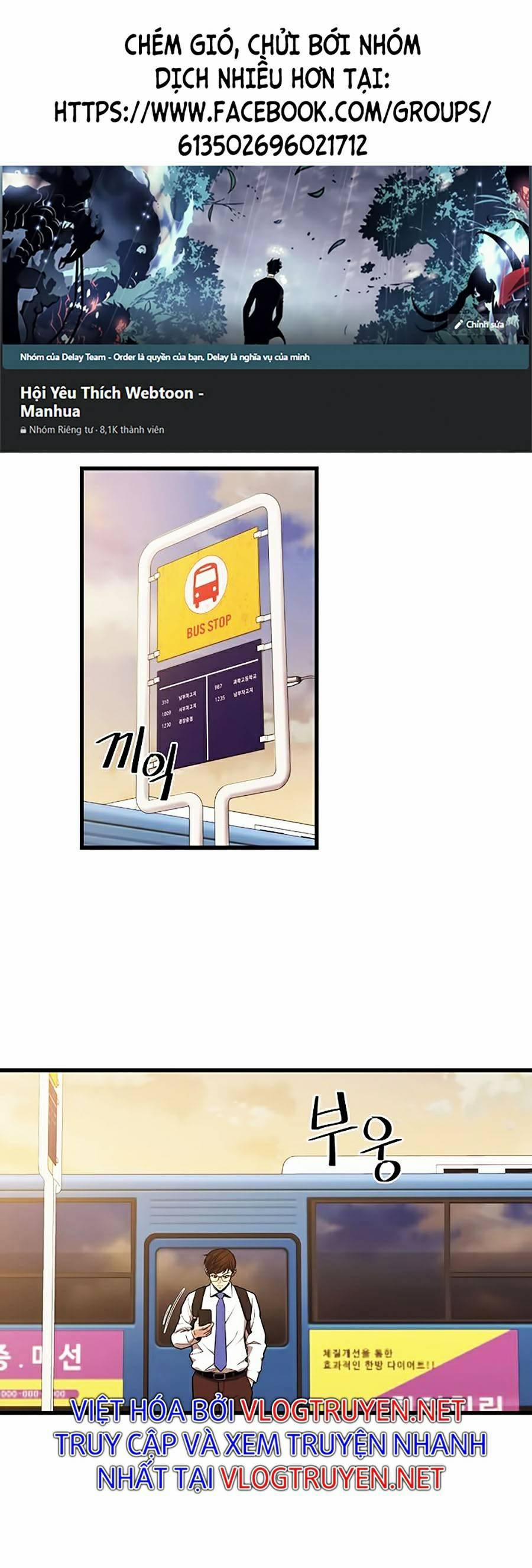 Seoul Tử Linh Sư 24 trang 0