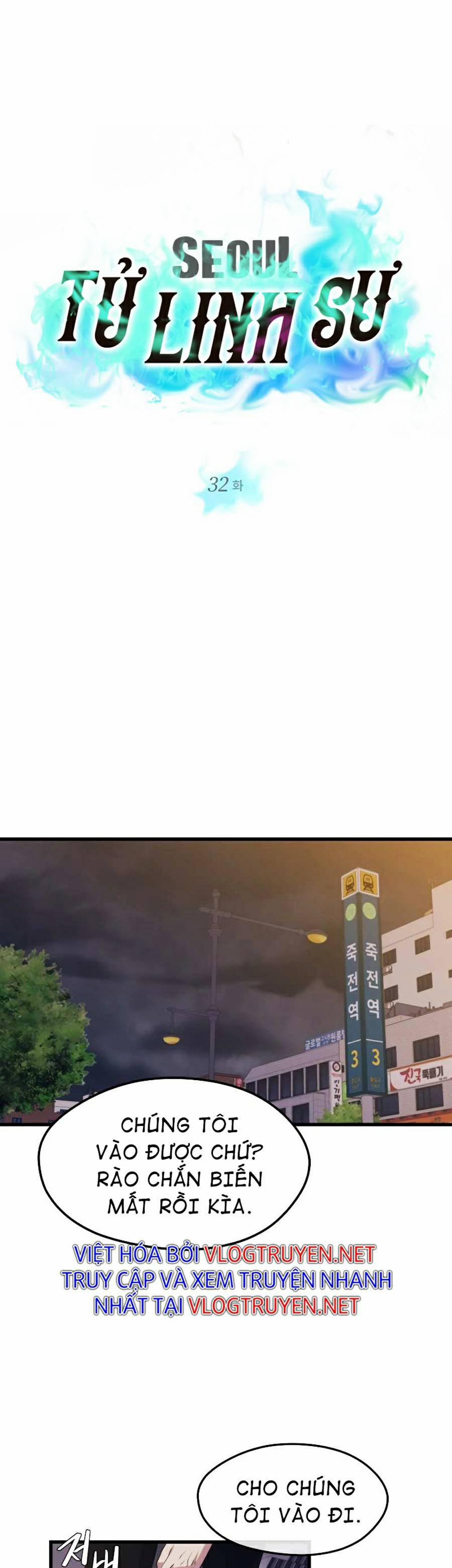 Seoul Tử Linh Sư 32 trang 20