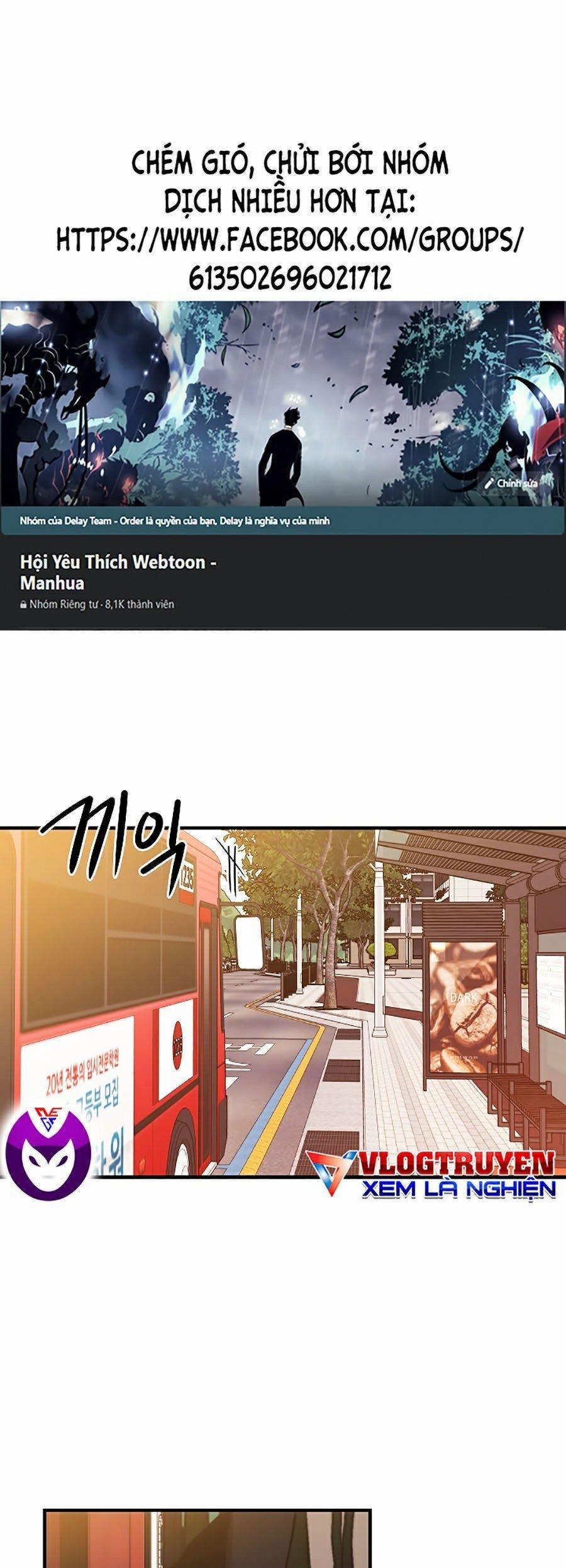 Seoul Tử Linh Sư 4 trang 0