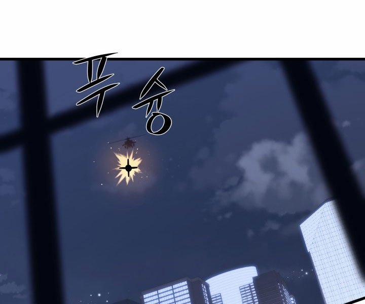 Seoul Tử Linh Sư 44 trang 112