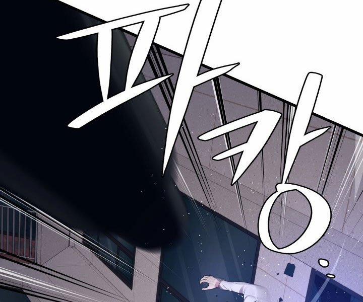 Seoul Tử Linh Sư 44 trang 119