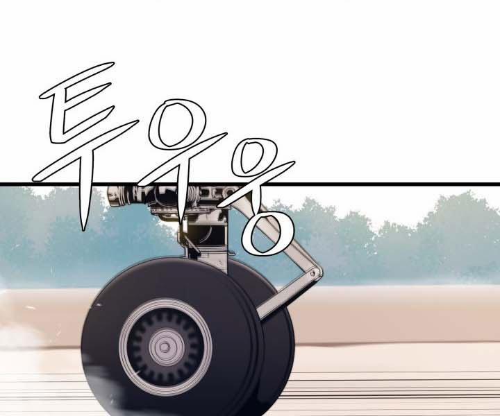 Seoul Tử Linh Sư 44 trang 25