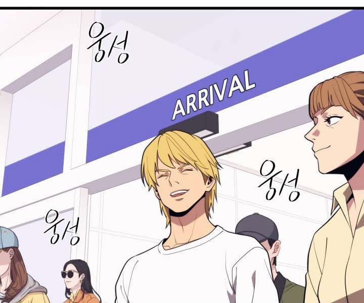 Seoul Tử Linh Sư 44 trang 27