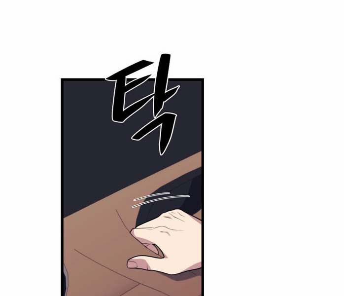 Seoul Tử Linh Sư 44 trang 58