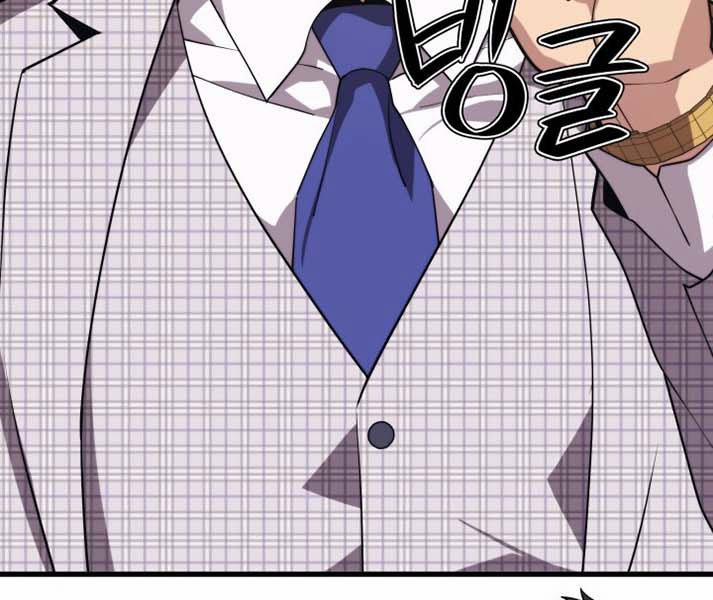 Seoul Tử Linh Sư 44 trang 6