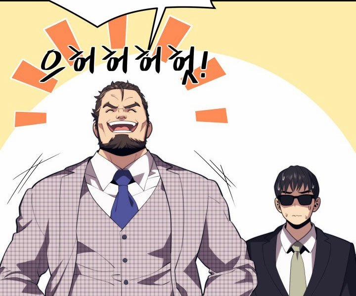 Seoul Tử Linh Sư 44 trang 83