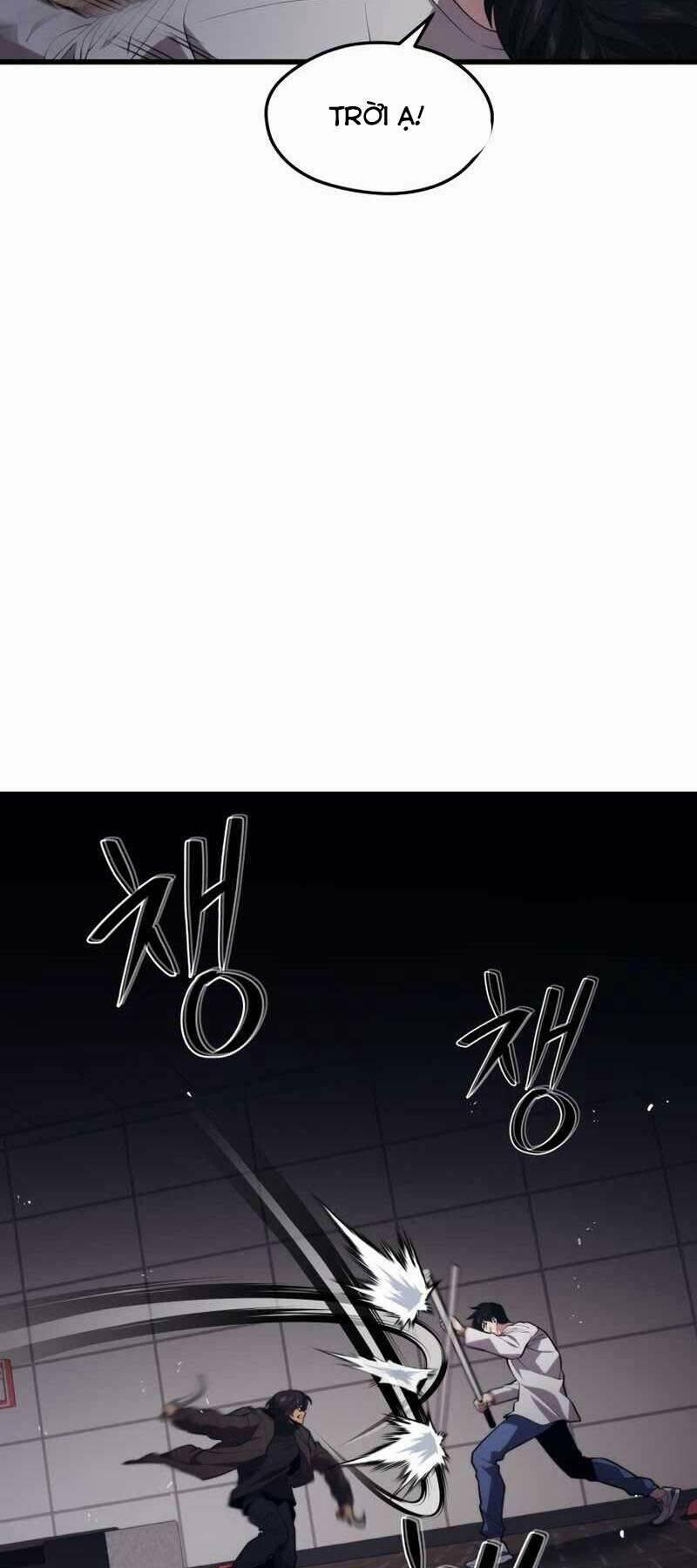 Seoul Tử Linh Sư 46 trang 7