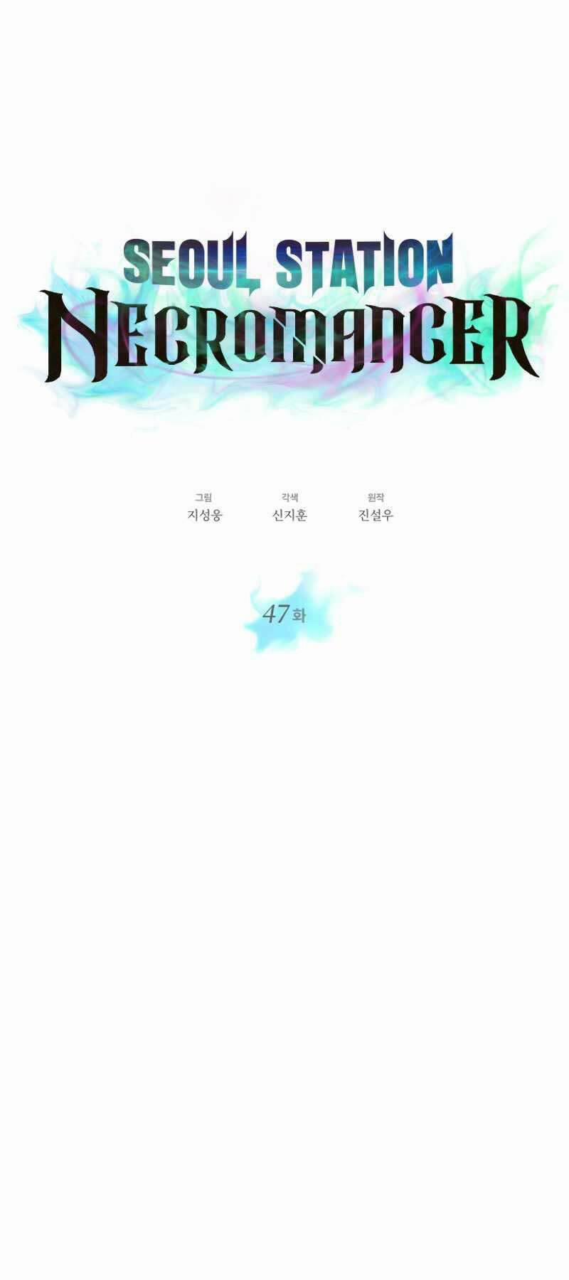 Seoul Tử Linh Sư 47 trang 16