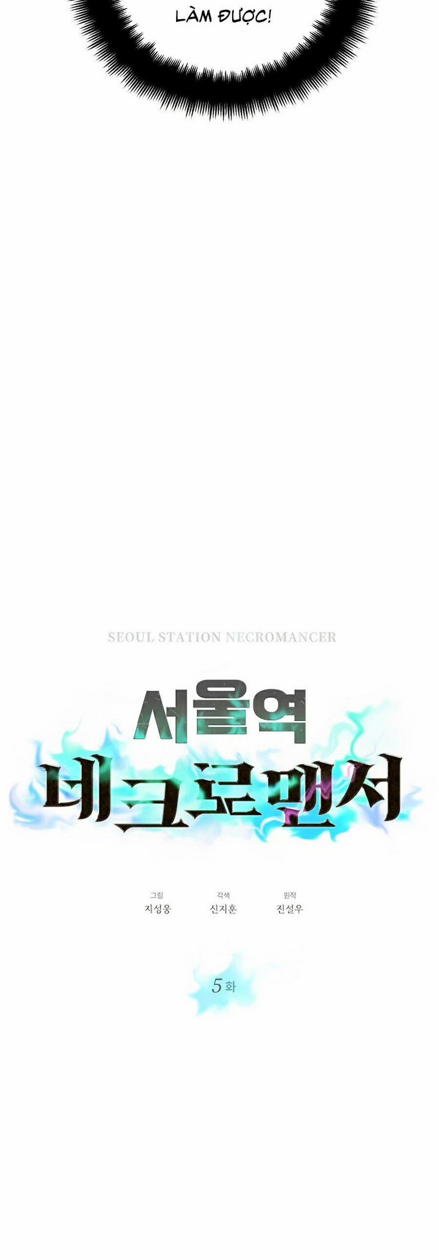 Seoul Tử Linh Sư 5 trang 35