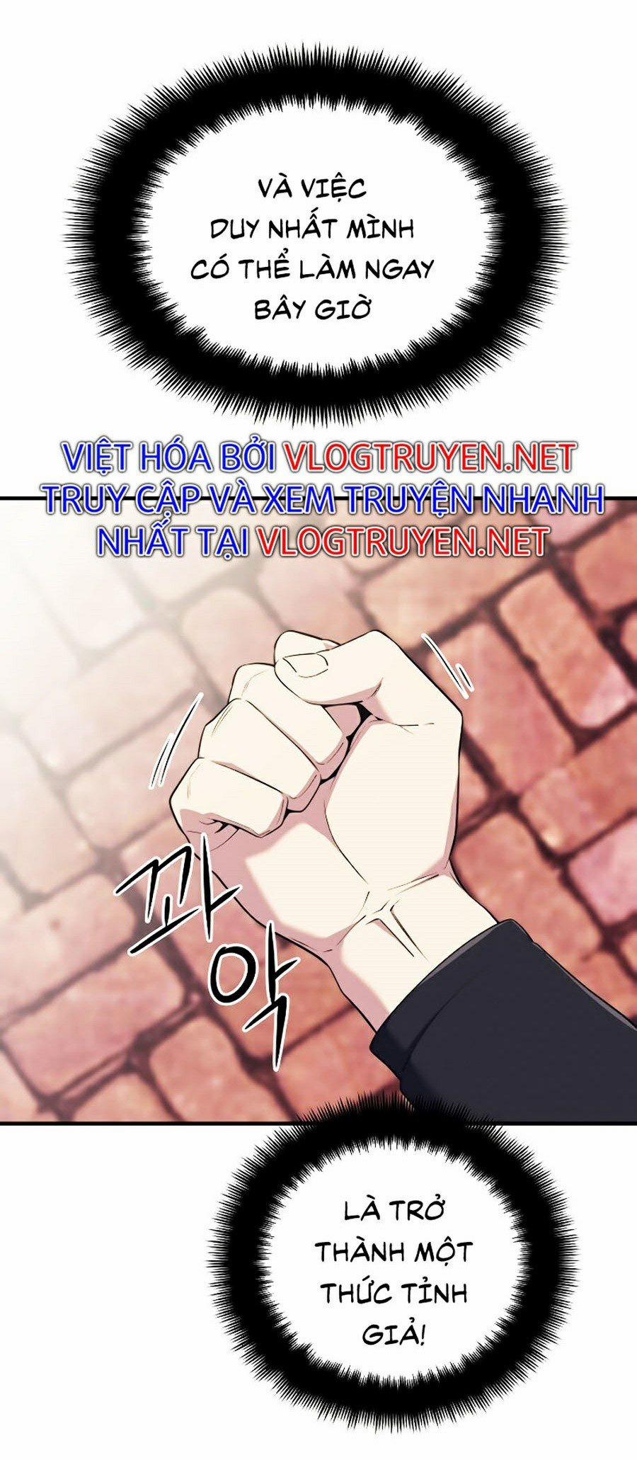 Seoul Tử Linh Sư 5 trang 41