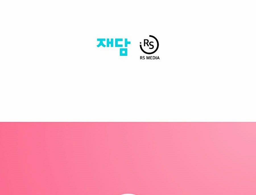 Seoul Tử Linh Sư 5 trang 92