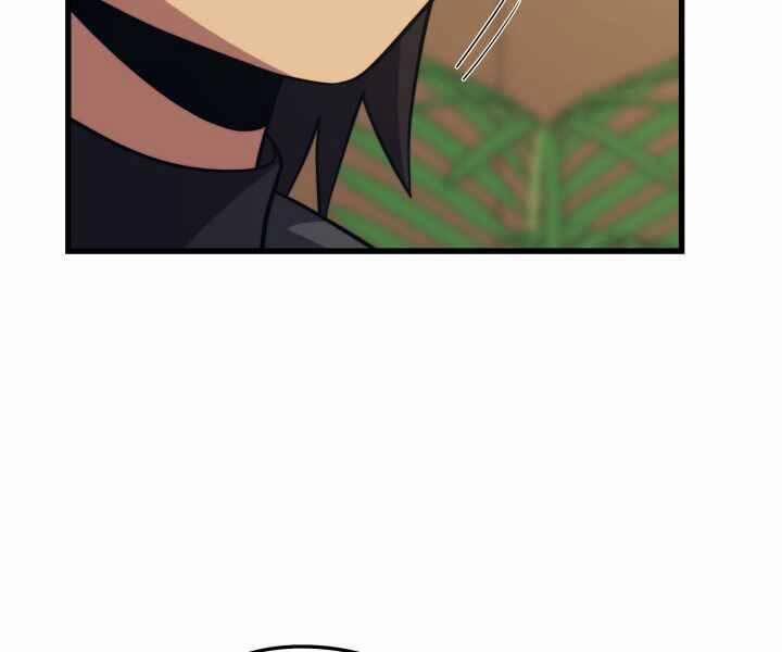 Seoul Tử Linh Sư 52 trang 105