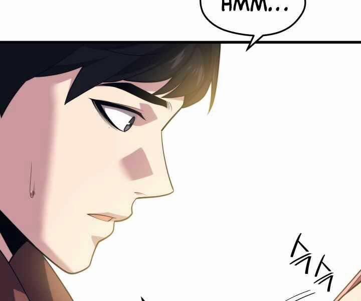 Seoul Tử Linh Sư 52 trang 38