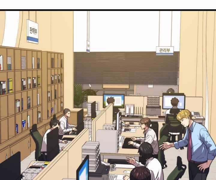 Seoul Tử Linh Sư 52 trang 61