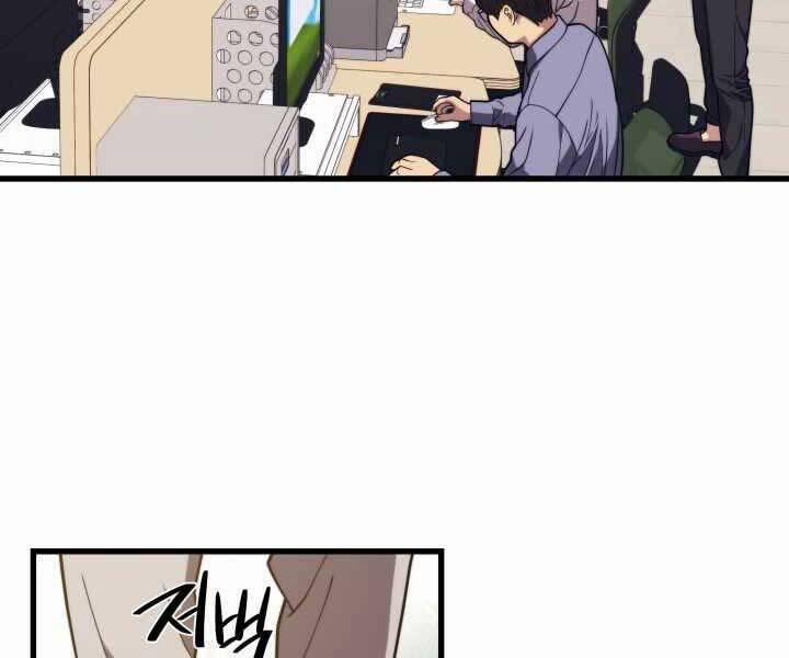 Seoul Tử Linh Sư 52 trang 62