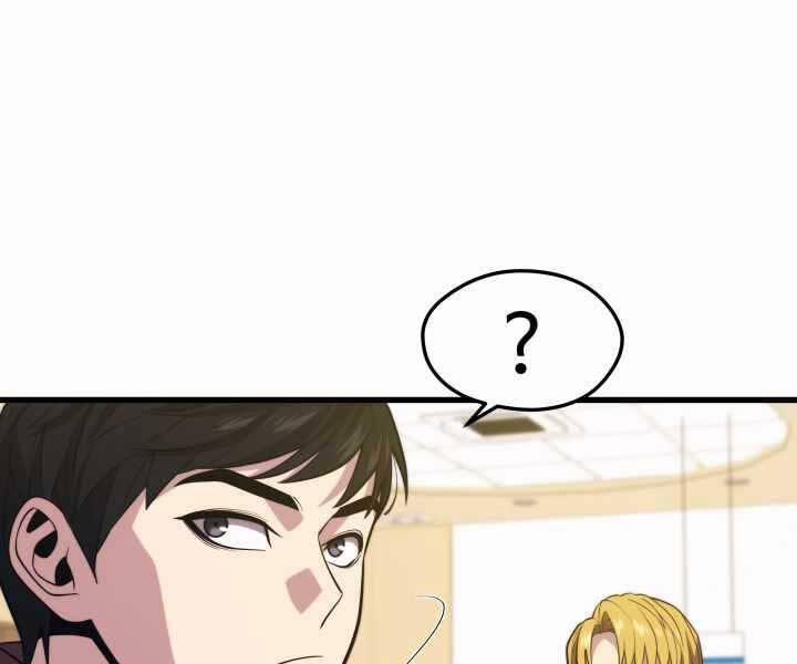 Seoul Tử Linh Sư 52 trang 74