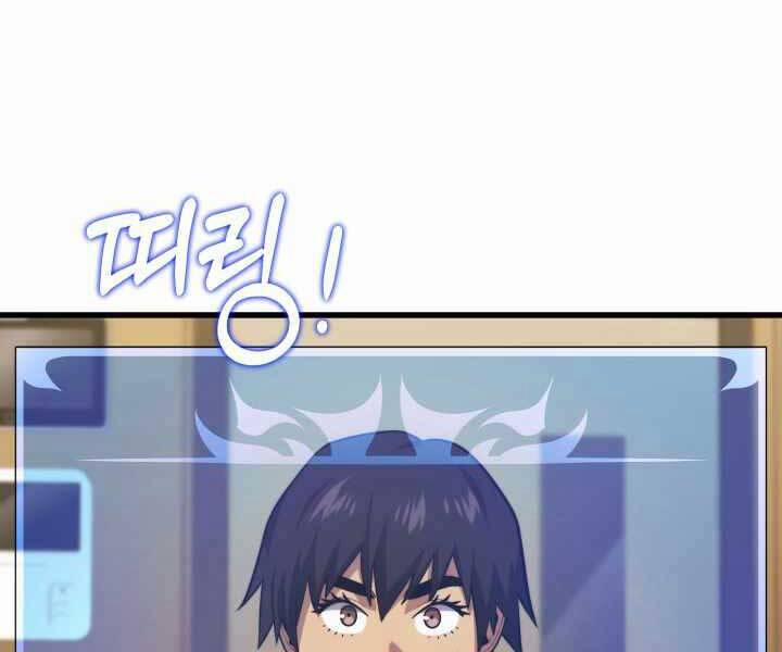 Seoul Tử Linh Sư 52 trang 89