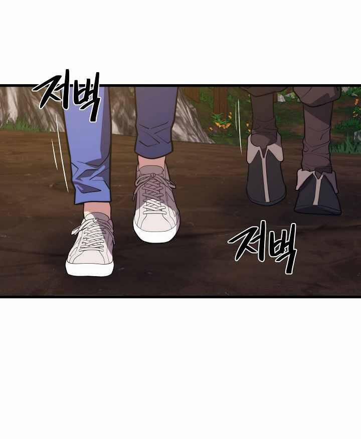 Seoul Tử Linh Sư 53 trang 108