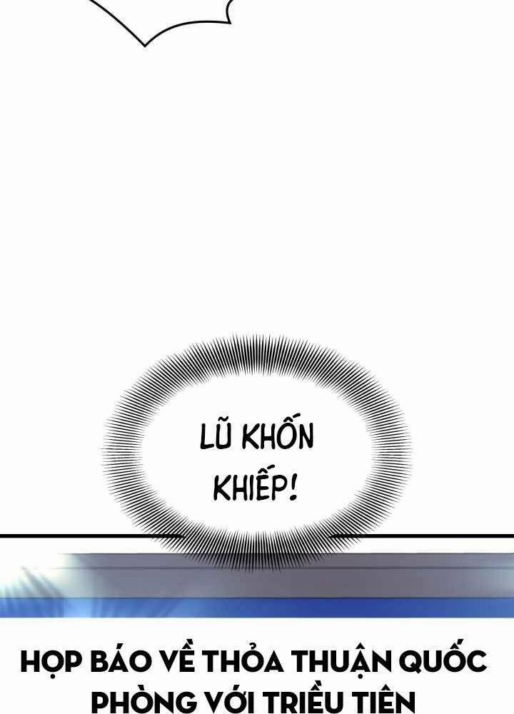 Seoul Tử Linh Sư 53 trang 4