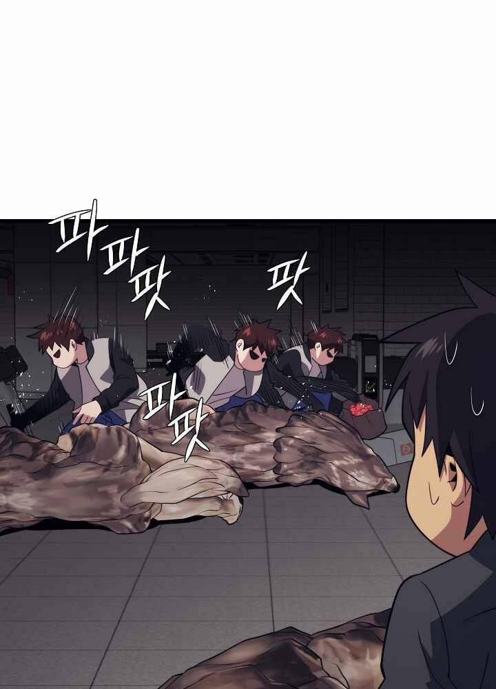 Seoul Tử Linh Sư 53 trang 79