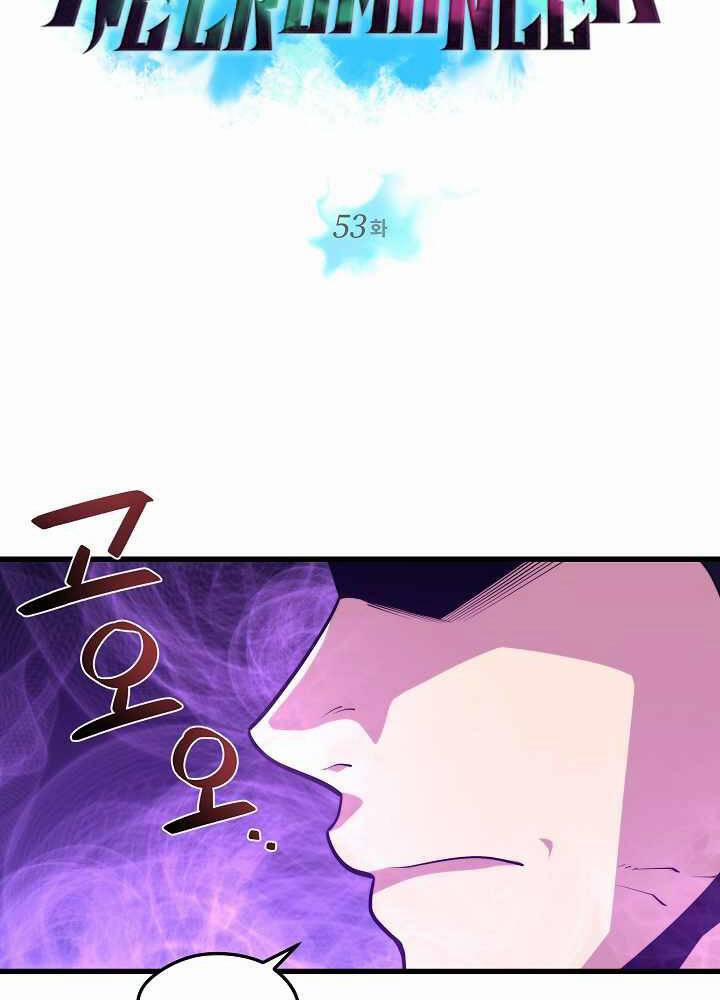 Seoul Tử Linh Sư 53 trang 8