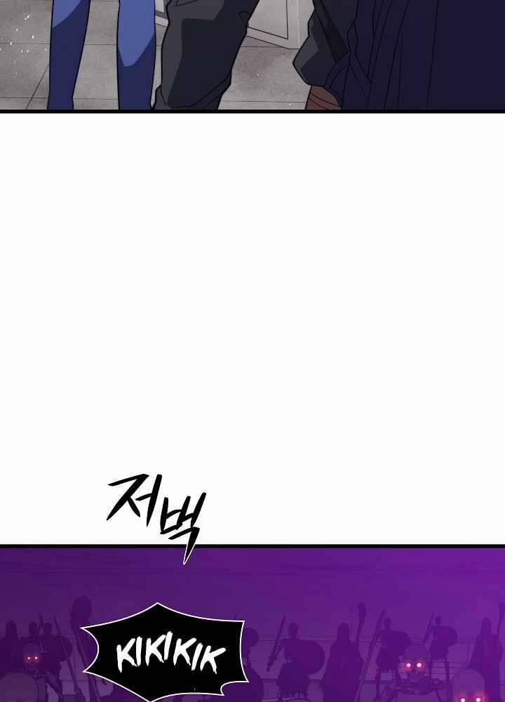 Seoul Tử Linh Sư 53 trang 91