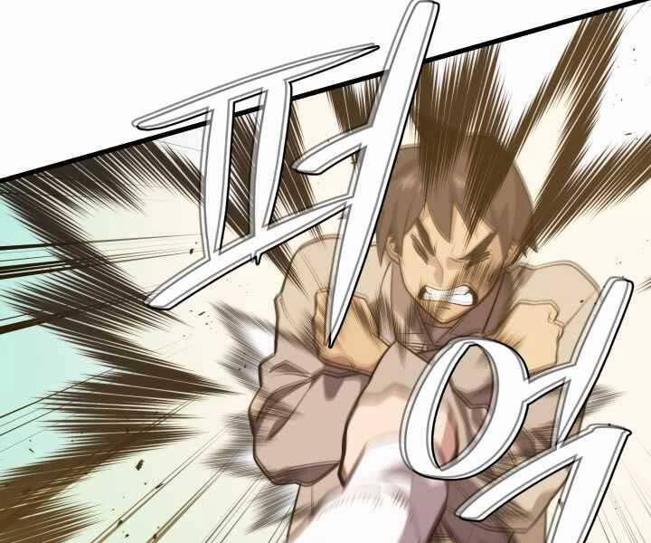 Seoul Tử Linh Sư 54 trang 118