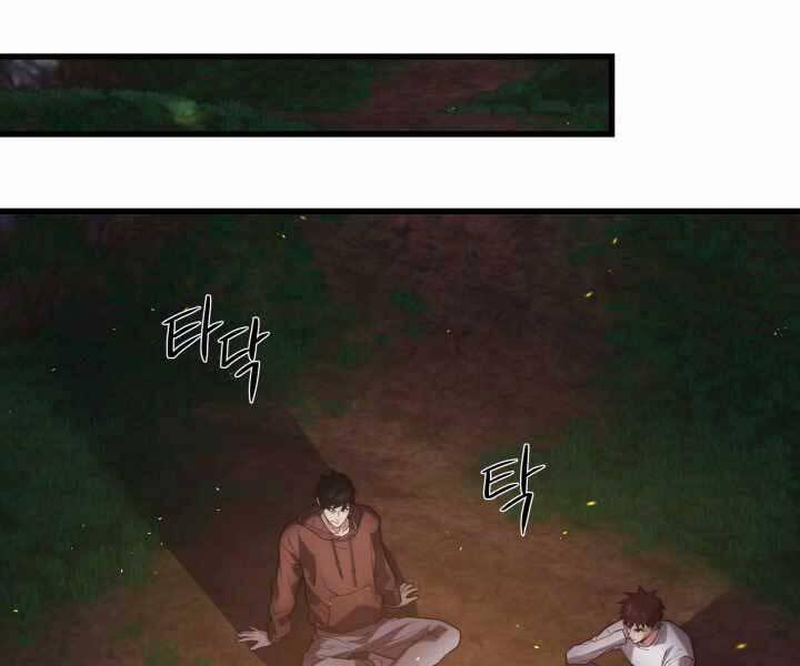 Seoul Tử Linh Sư 54 trang 164