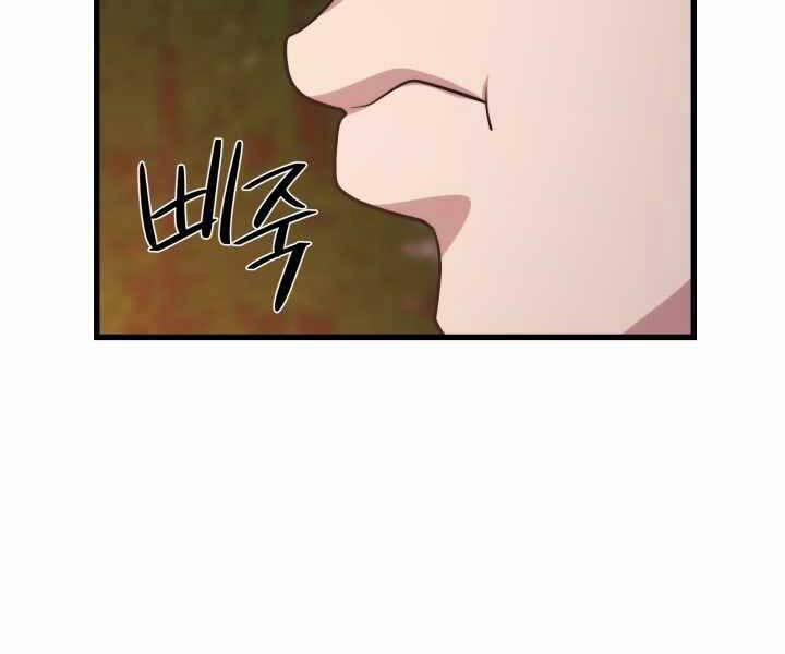 Seoul Tử Linh Sư 54 trang 167