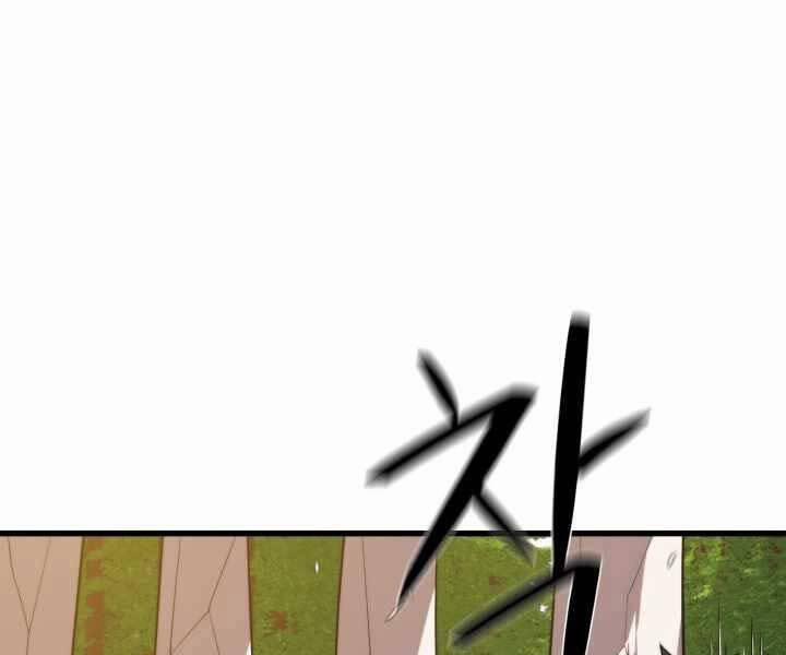 Seoul Tử Linh Sư 54 trang 27