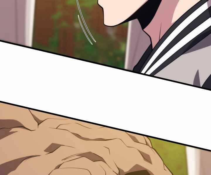 Seoul Tử Linh Sư 54 trang 31