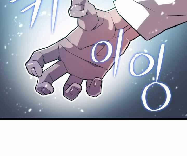 Seoul Tử Linh Sư 54 trang 49