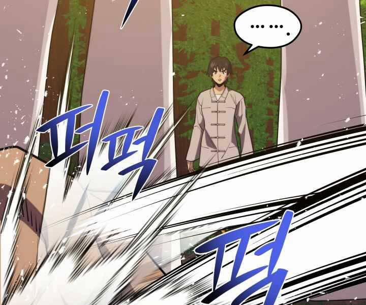 Seoul Tử Linh Sư 54 trang 61