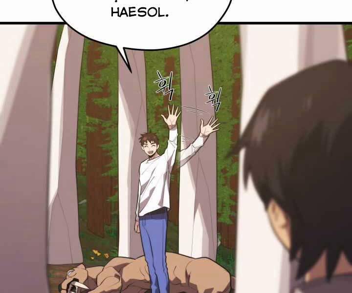 Seoul Tử Linh Sư 54 trang 68