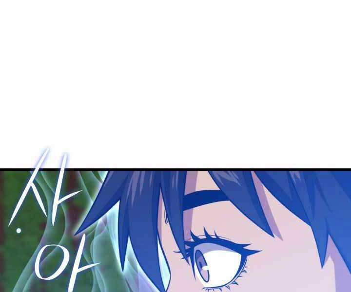 Seoul Tử Linh Sư 54 trang 82