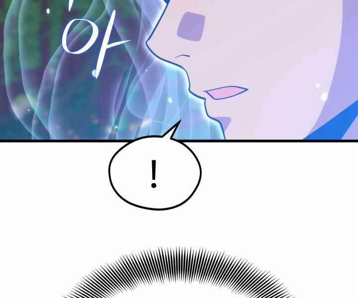 Seoul Tử Linh Sư 54 trang 83