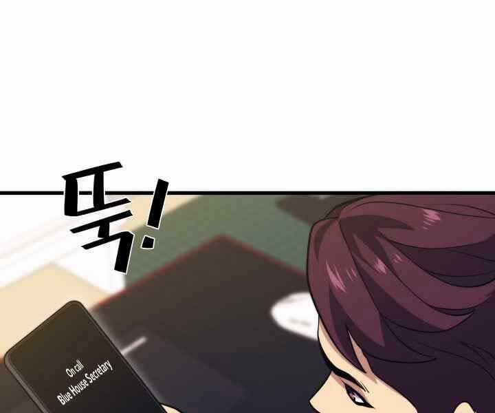 Seoul Tử Linh Sư 55 trang 102