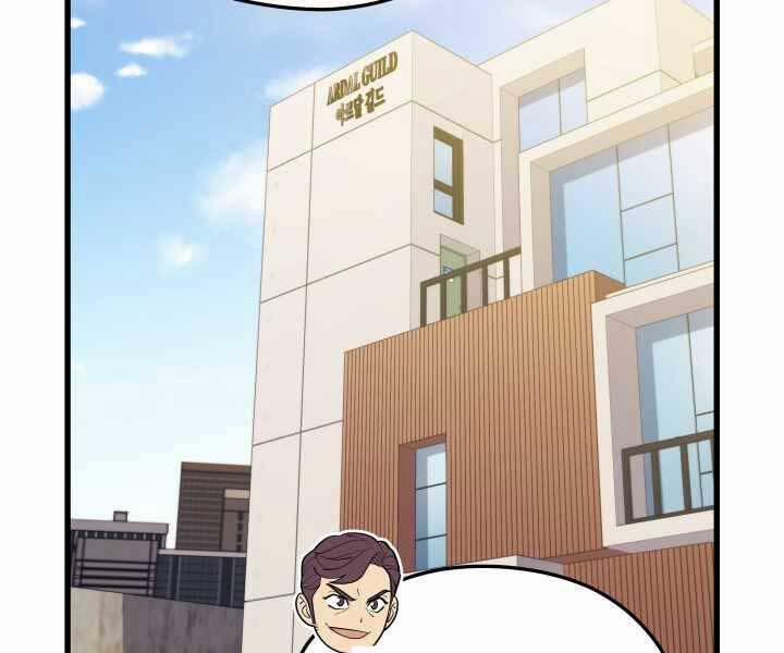 Seoul Tử Linh Sư 55 trang 116