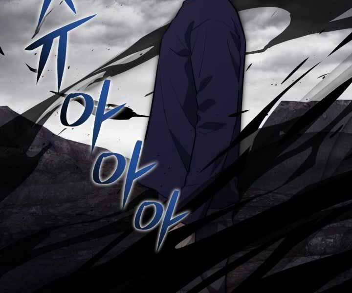 Seoul Tử Linh Sư 55 trang 128