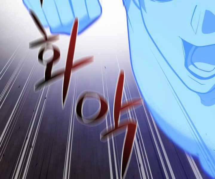 Seoul Tử Linh Sư 55 trang 152