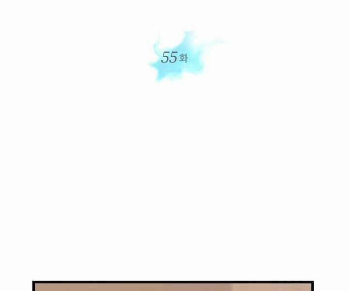 Seoul Tử Linh Sư 55 trang 17