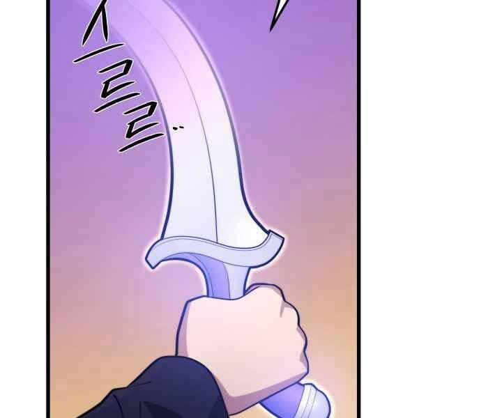 Seoul Tử Linh Sư 55 trang 172