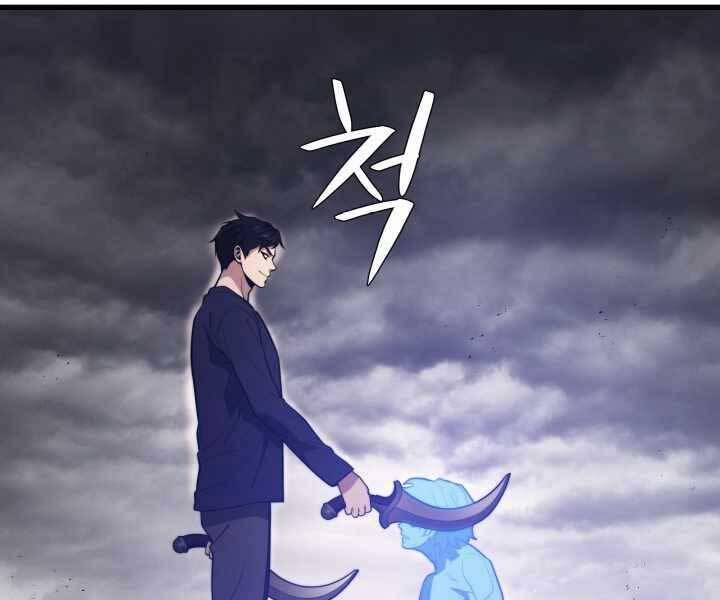 Seoul Tử Linh Sư 55 trang 174