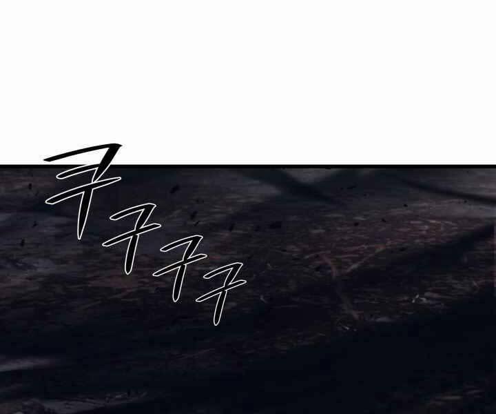 Seoul Tử Linh Sư 55 trang 196